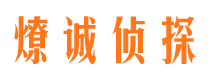 兴隆台市私家调查